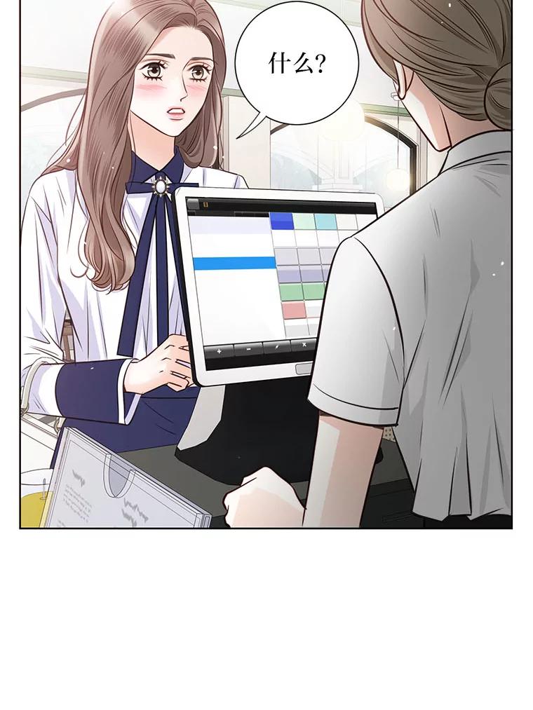 《漂亮哭泣的男人》27.分手进行时 第24页