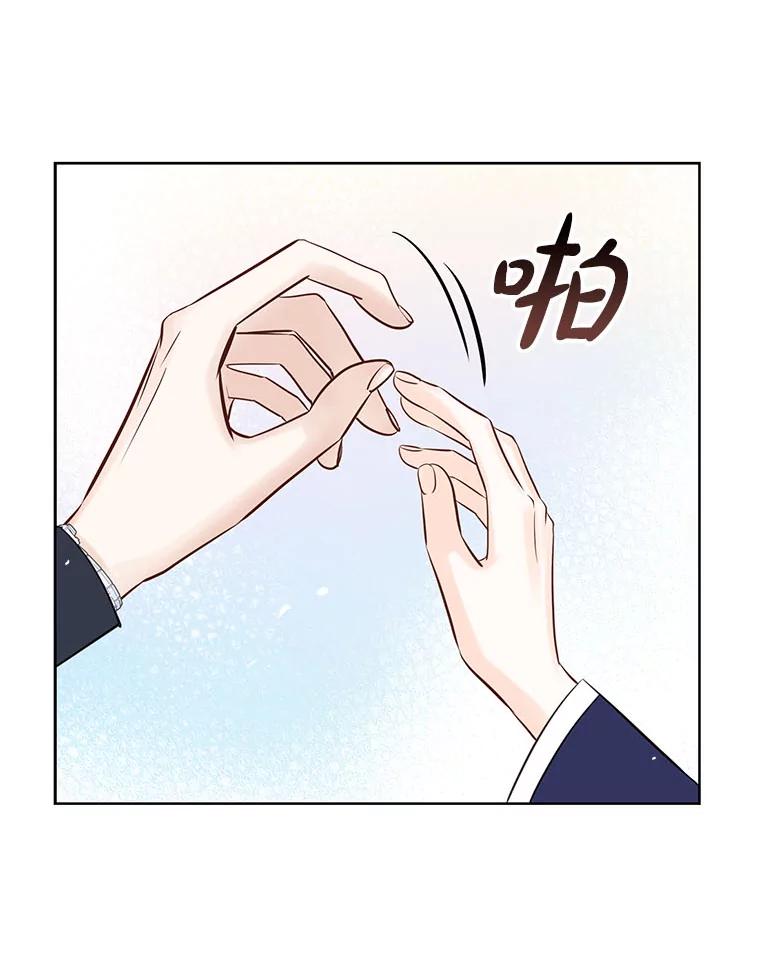 《漂亮哭泣的男人》27.分手进行时 第6页