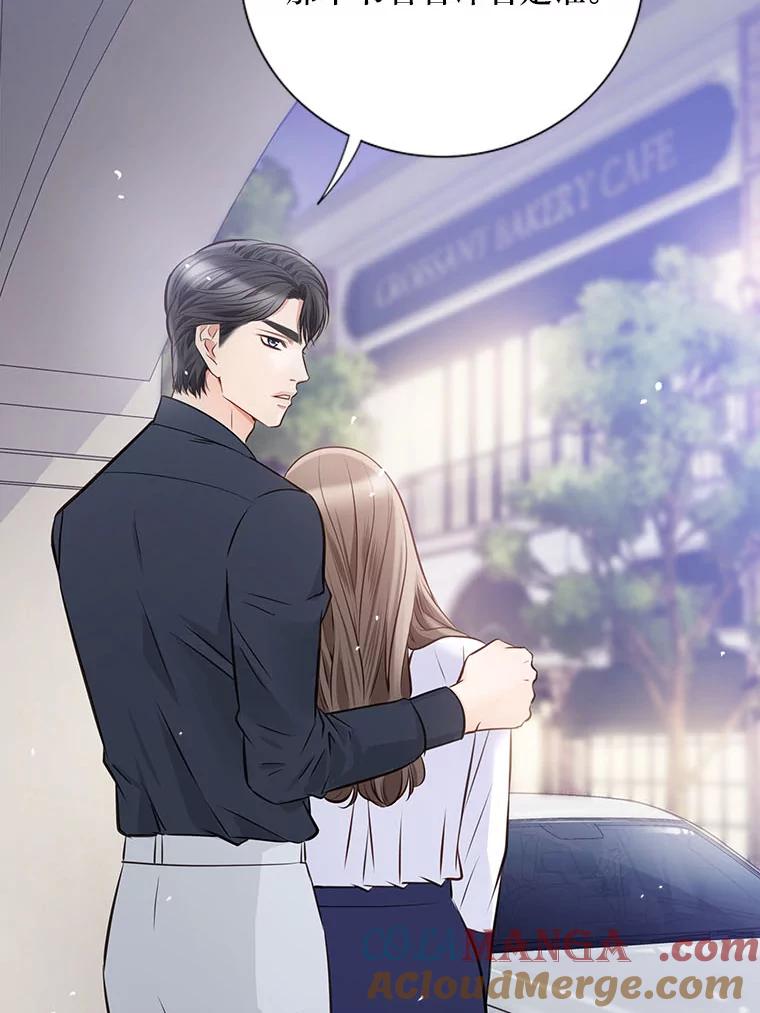 《漂亮哭泣的男人》27.分手进行时 第69页