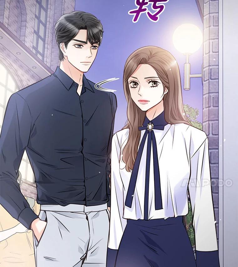 《漂亮哭泣的男人》27.分手进行时 第8页