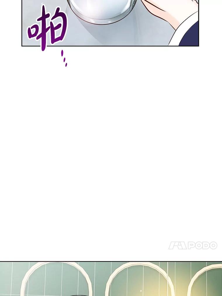 《漂亮哭泣的男人》27.分手进行时 第18页