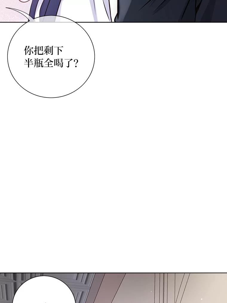 《漂亮哭泣的男人》27.分手进行时 第55页