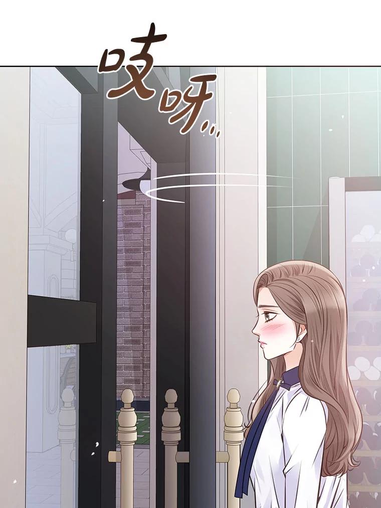 《漂亮哭泣的男人》27.分手进行时 第39页