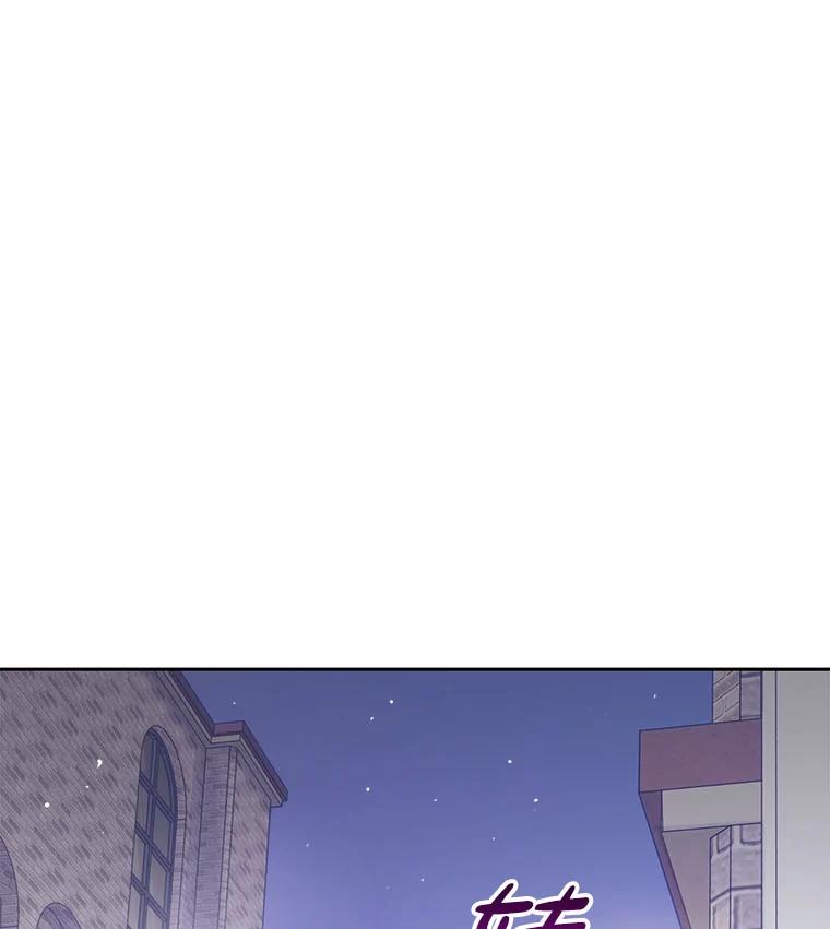 《漂亮哭泣的男人》27.分手进行时 第7页