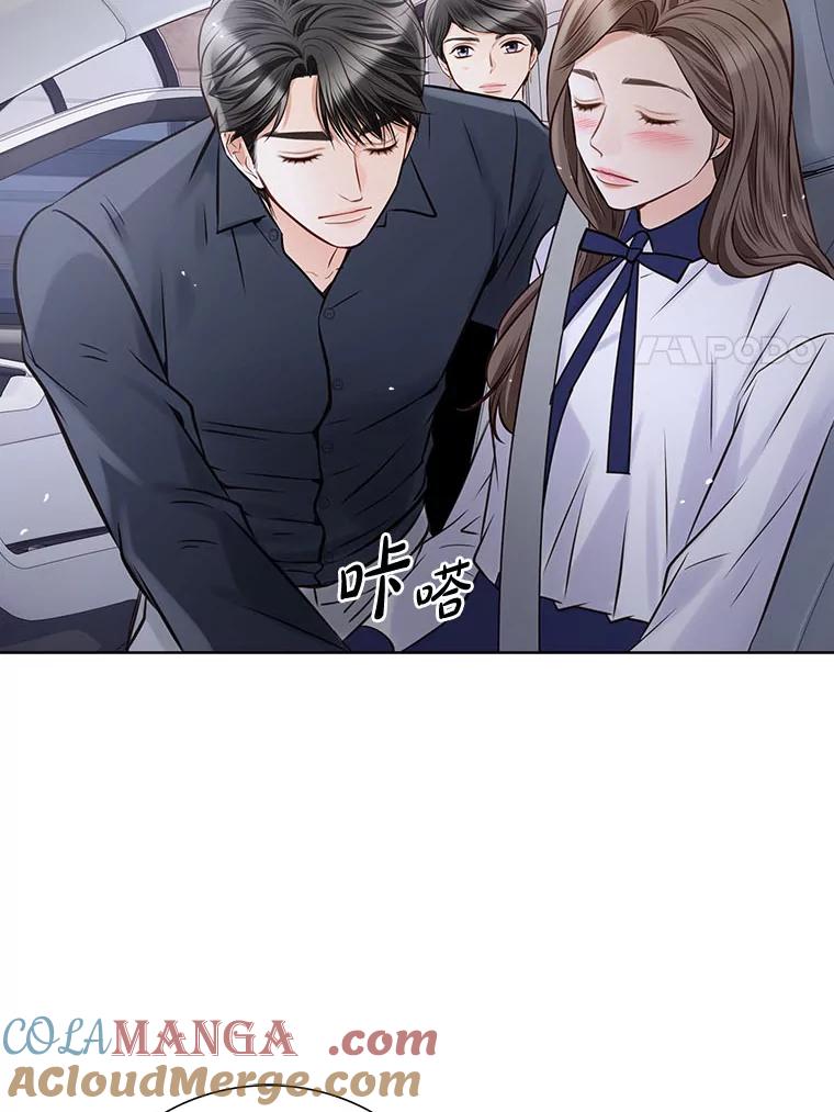 《漂亮哭泣的男人》27.分手进行时 第73页
