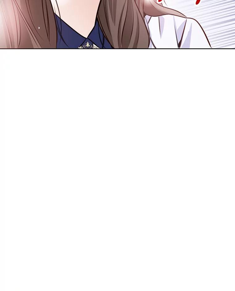 《漂亮哭泣的男人》28.护送醉酒的前妻 第75页