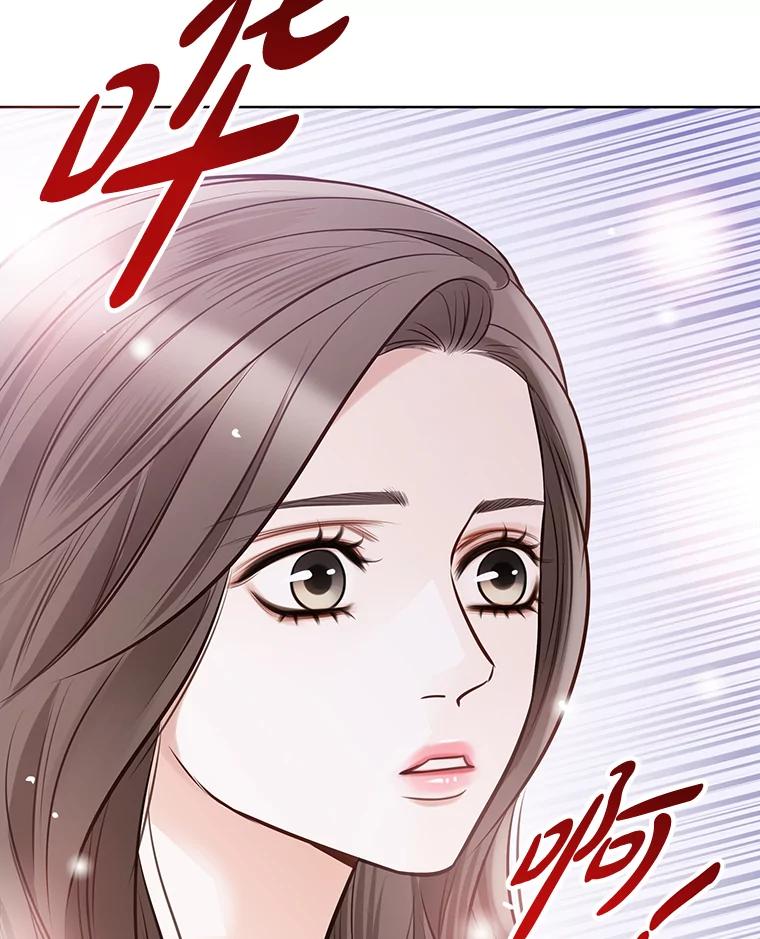 《漂亮哭泣的男人》28.护送醉酒的前妻 第74页