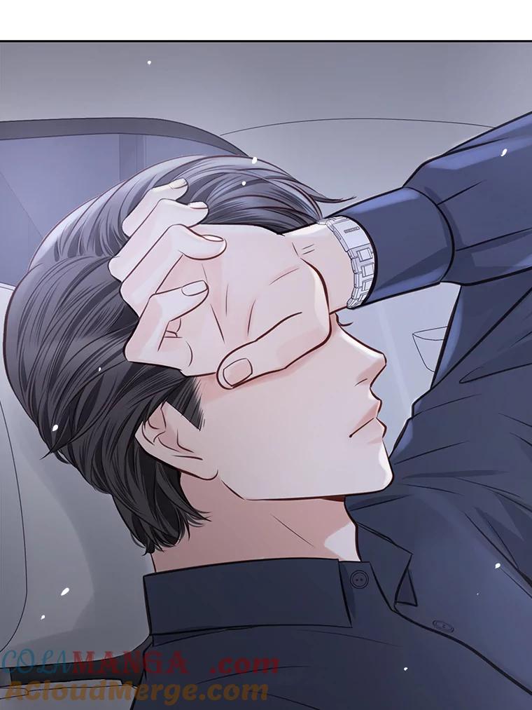 《漂亮哭泣的男人》28.护送醉酒的前妻 第61页