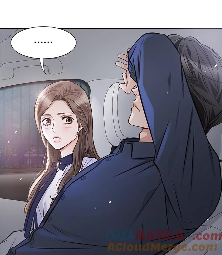 《漂亮哭泣的男人》28.护送醉酒的前妻 第49页