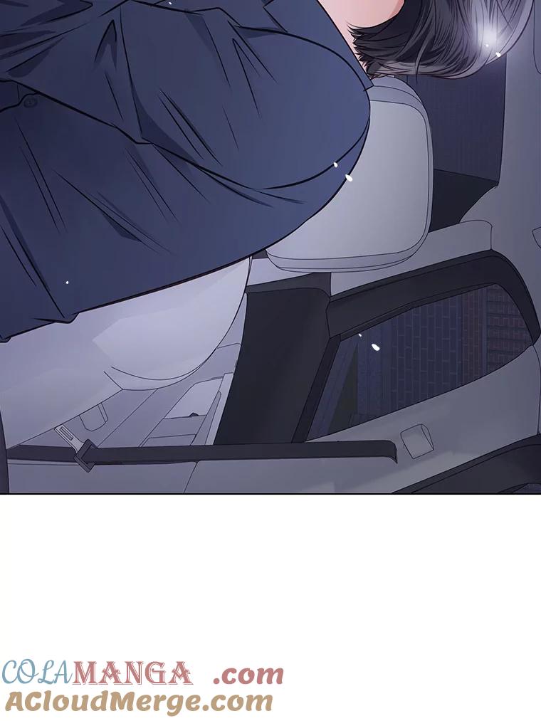 《漂亮哭泣的男人》28.护送醉酒的前妻 第77页