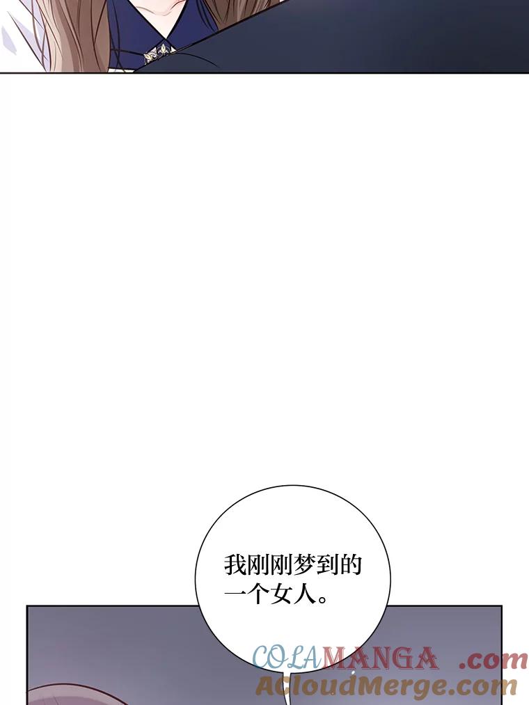 《漂亮哭泣的男人》28.护送醉酒的前妻 第97页
