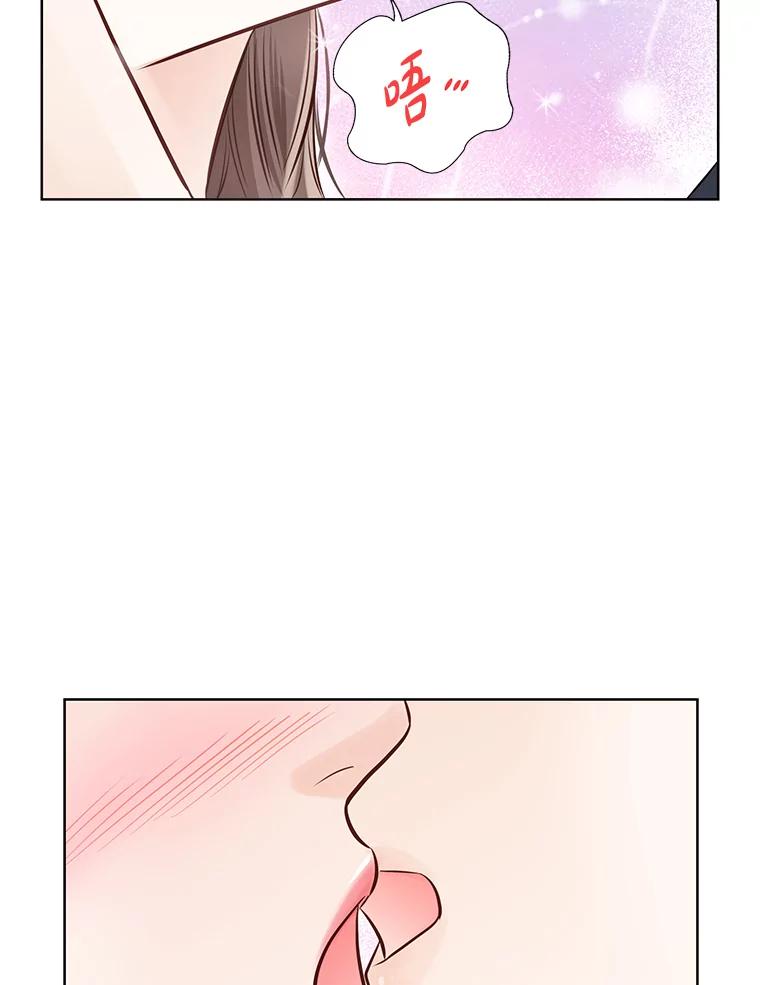 《漂亮哭泣的男人》28.护送醉酒的前妻 第82页