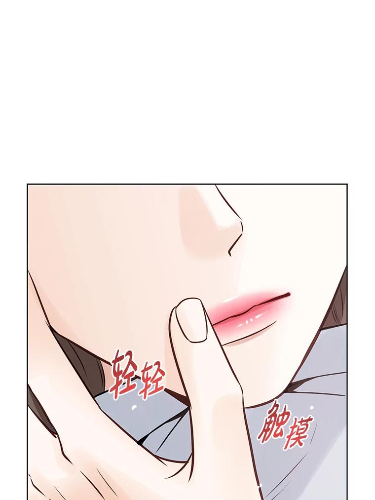 《漂亮哭泣的男人》28.护送醉酒的前妻 第27页