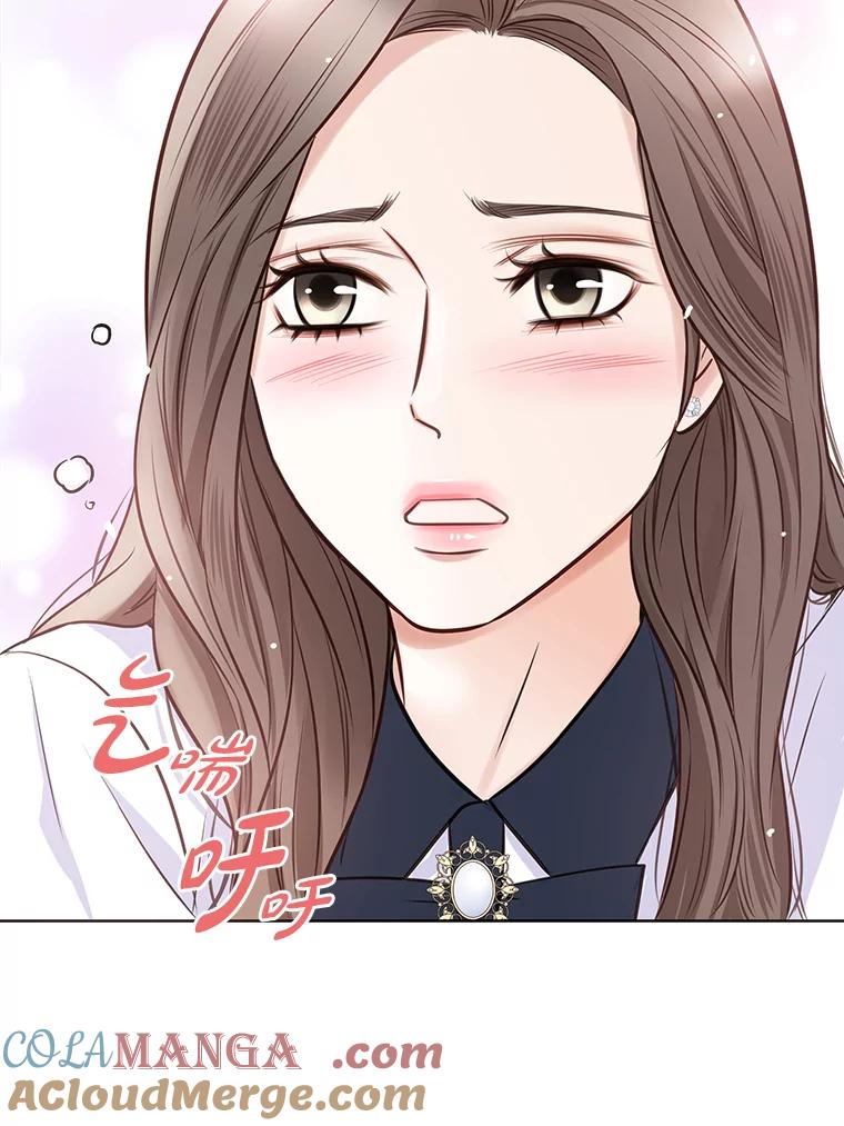 《漂亮哭泣的男人》28.护送醉酒的前妻 第93页