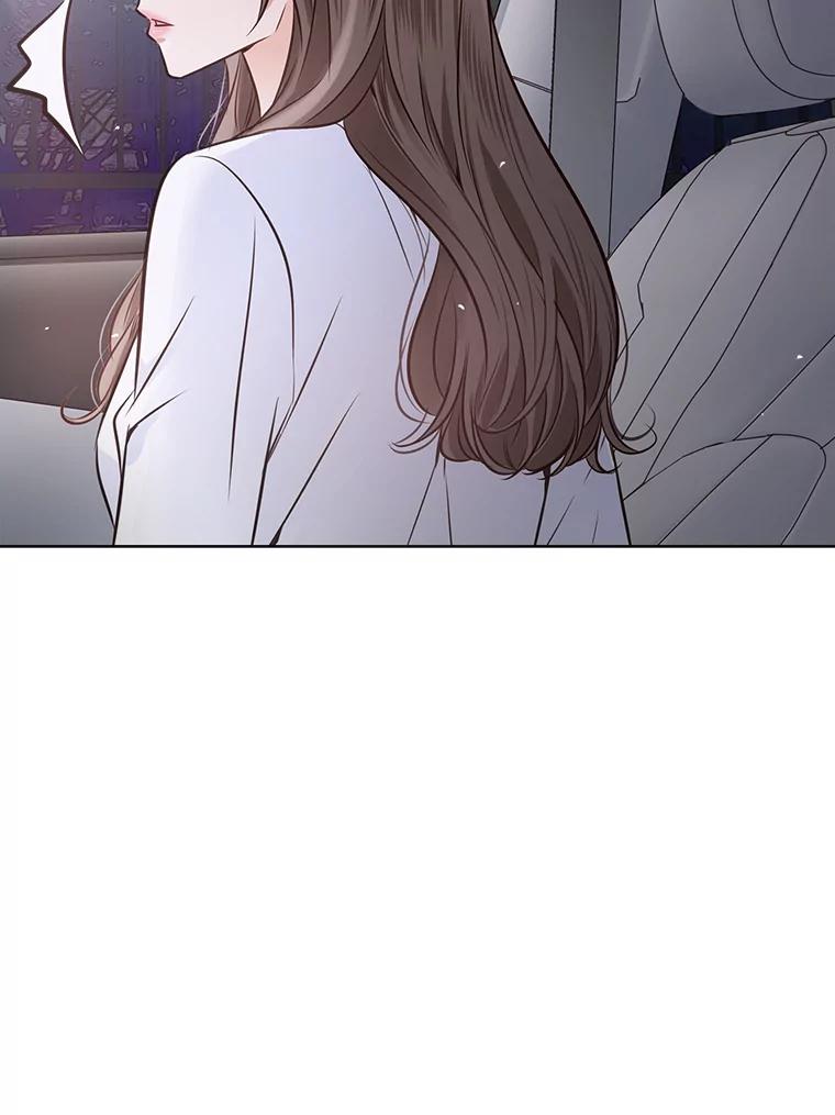 《漂亮哭泣的男人》28.护送醉酒的前妻 第70页