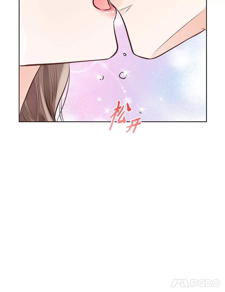 《漂亮哭泣的男人》28.护送醉酒的前妻 第83页