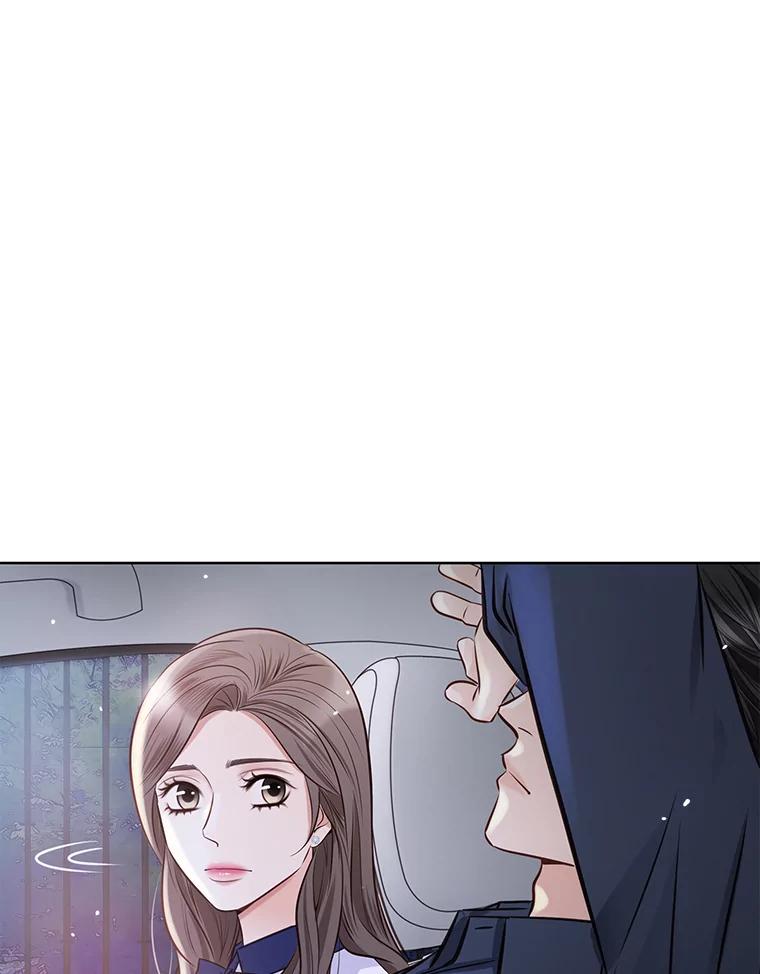 《漂亮哭泣的男人》28.护送醉酒的前妻 第59页