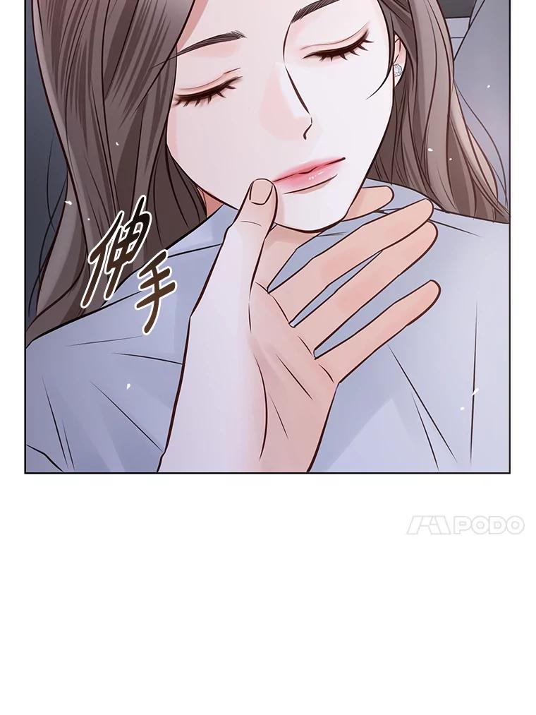 《漂亮哭泣的男人》28.护送醉酒的前妻 第23页