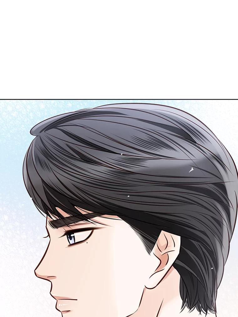 《漂亮哭泣的男人》28.护送醉酒的前妻 第8页