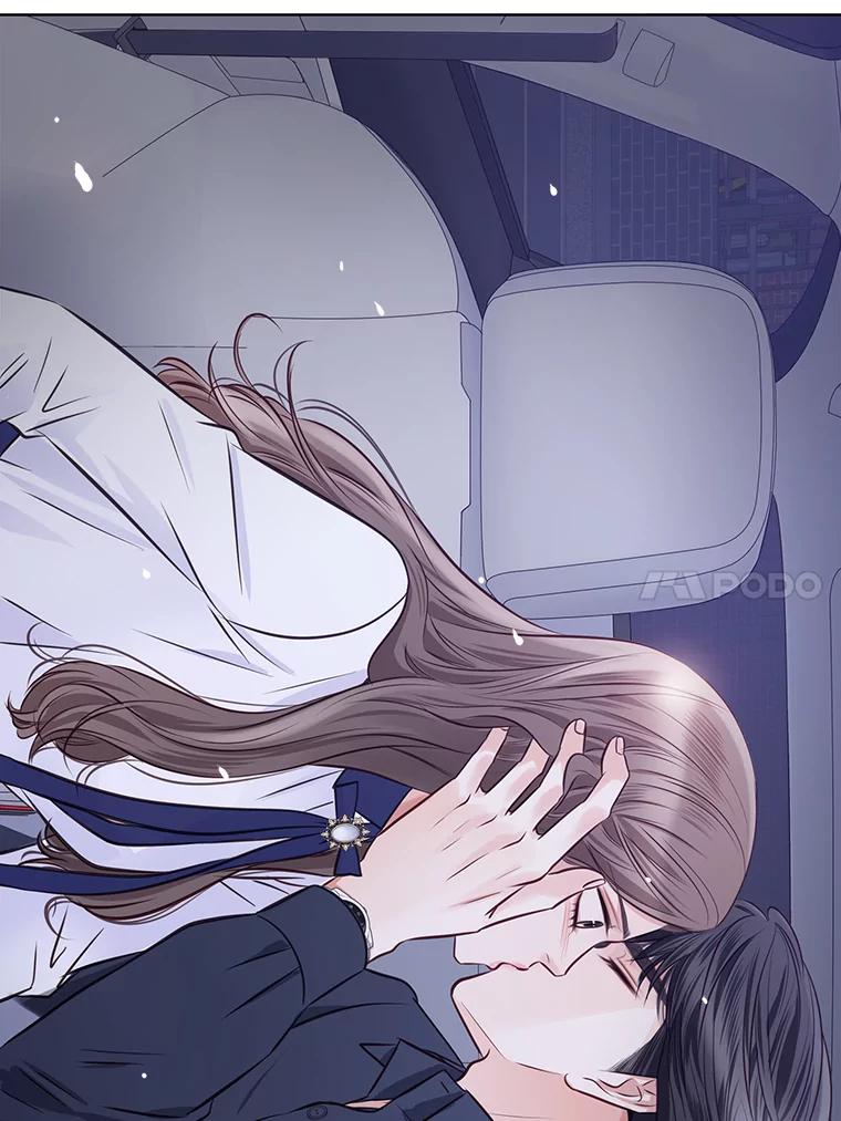 《漂亮哭泣的男人》28.护送醉酒的前妻 第76页