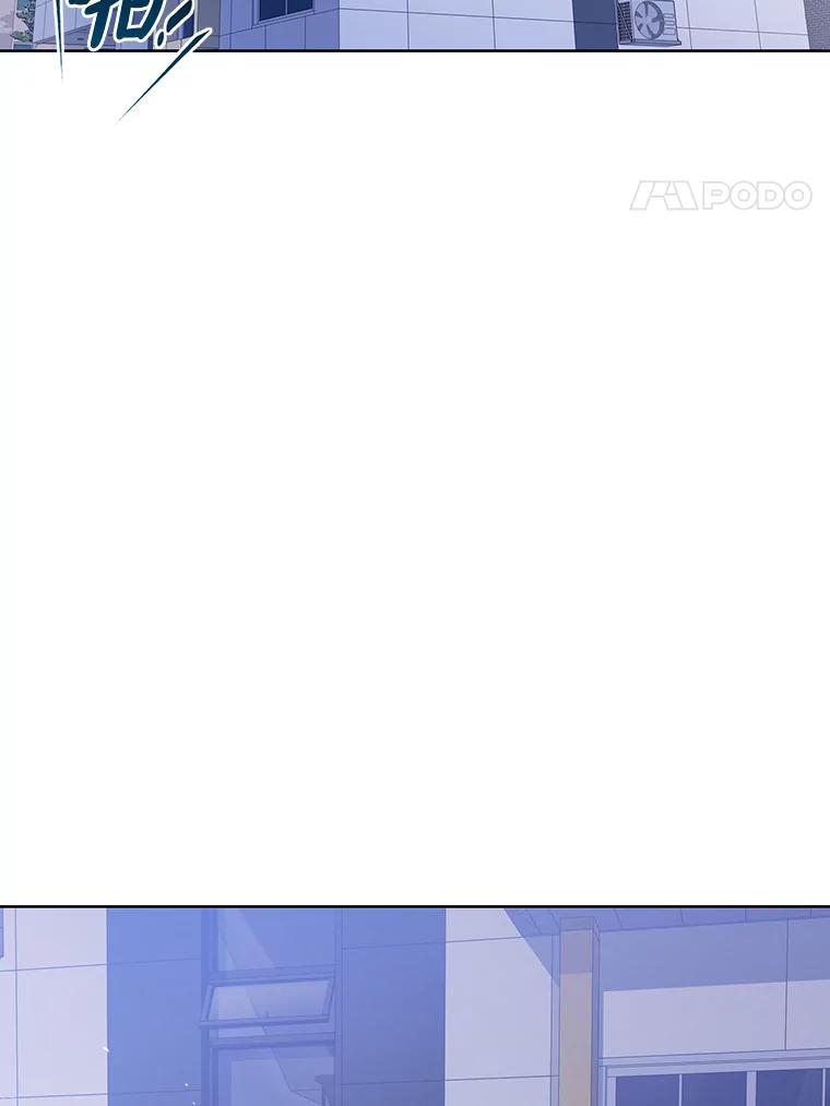 《漂亮哭泣的男人》28.护送醉酒的前妻 第4页