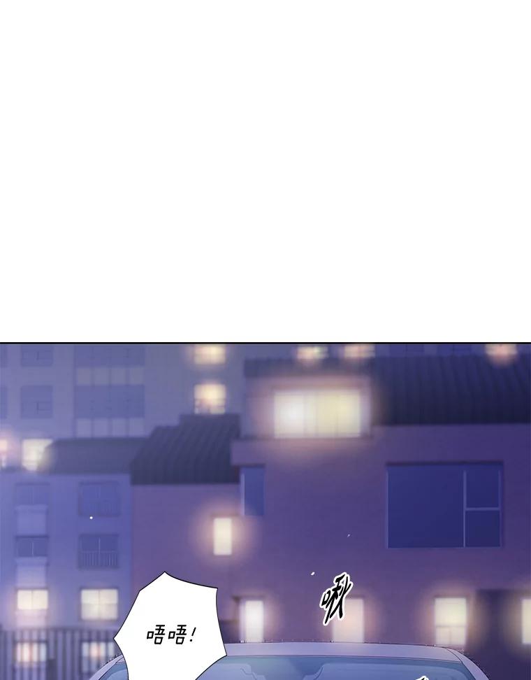 《漂亮哭泣的男人》28.护送醉酒的前妻 第87页