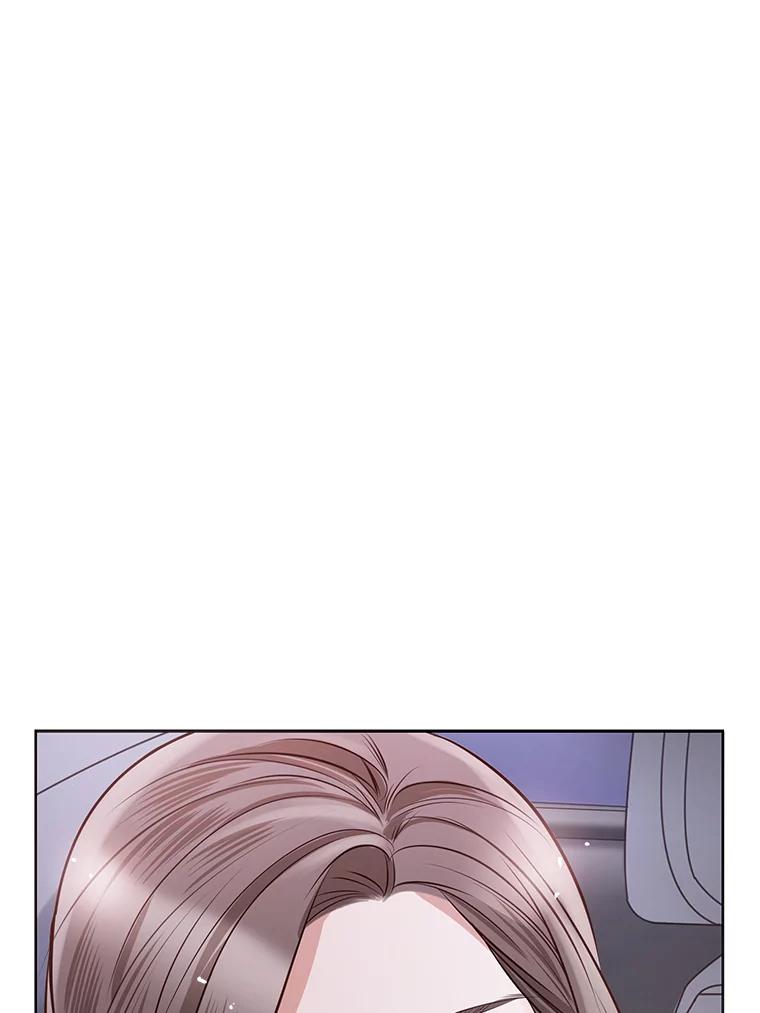 《漂亮哭泣的男人》28.护送醉酒的前妻 第22页