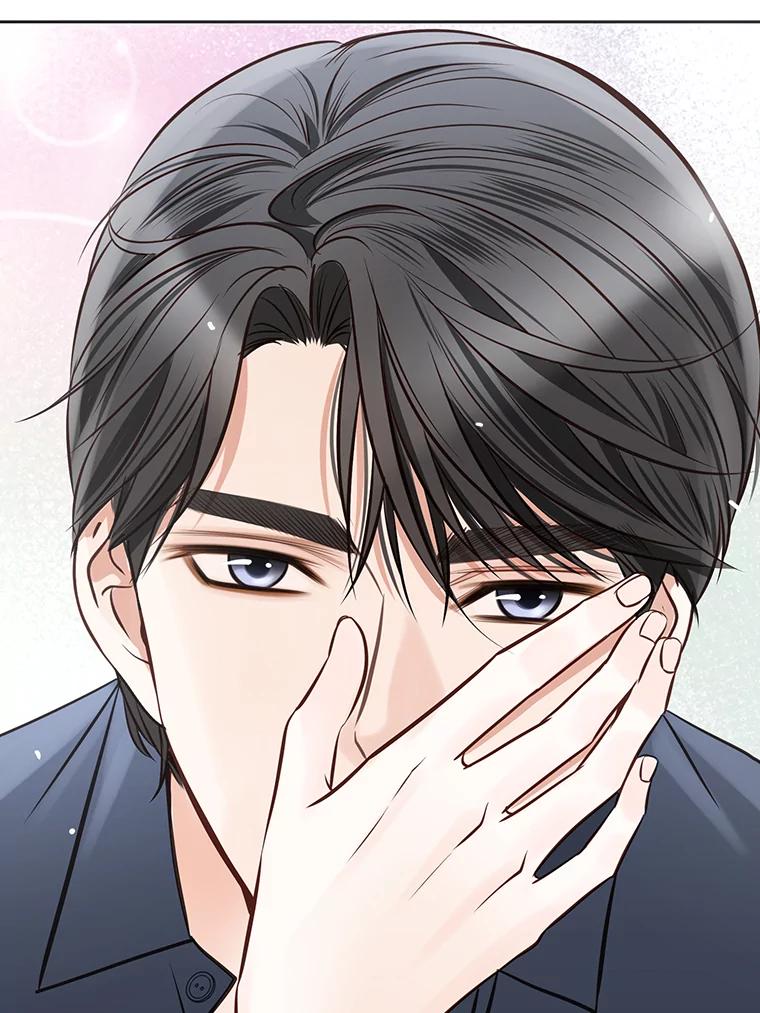 《漂亮哭泣的男人》28.护送醉酒的前妻 第91页