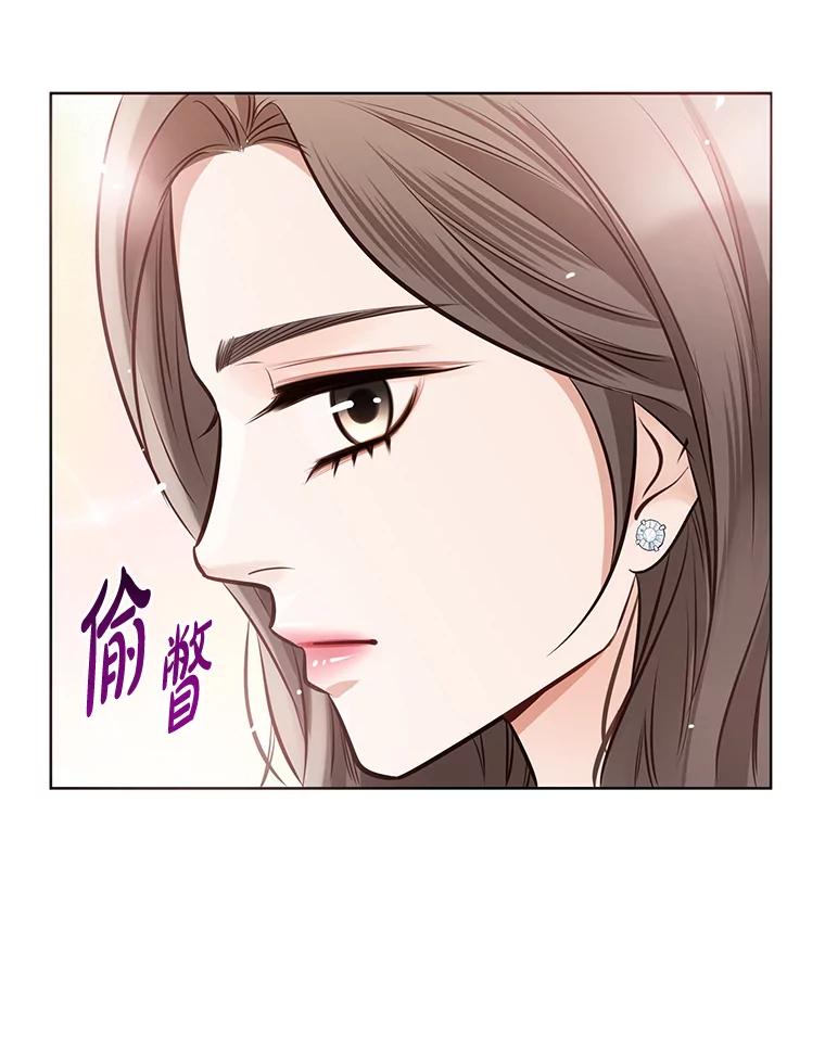 《漂亮哭泣的男人》28.护送醉酒的前妻 第58页