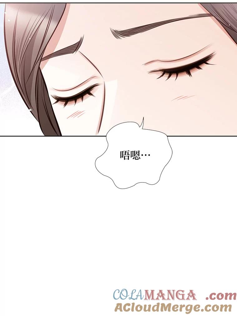 《漂亮哭泣的男人》28.护送醉酒的前妻 第41页