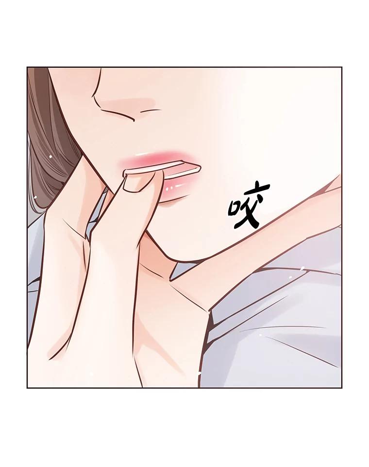 《漂亮哭泣的男人》28.护送醉酒的前妻 第31页