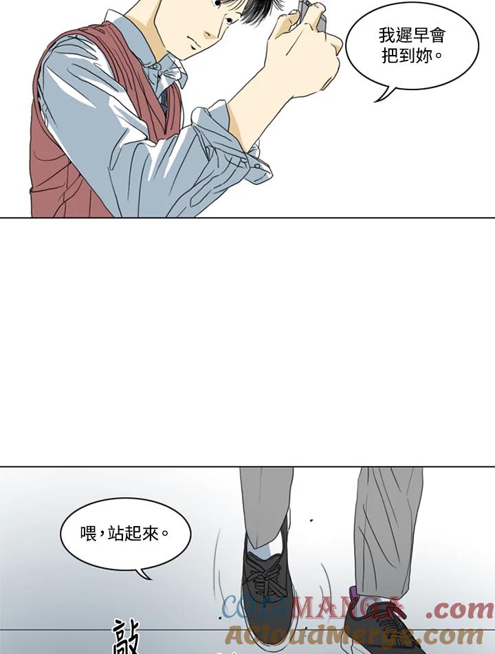 《TEN》第3话 第58页