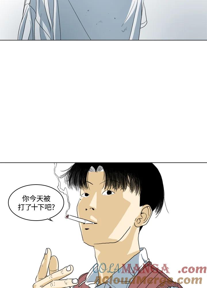 《TEN》第3话 第19页