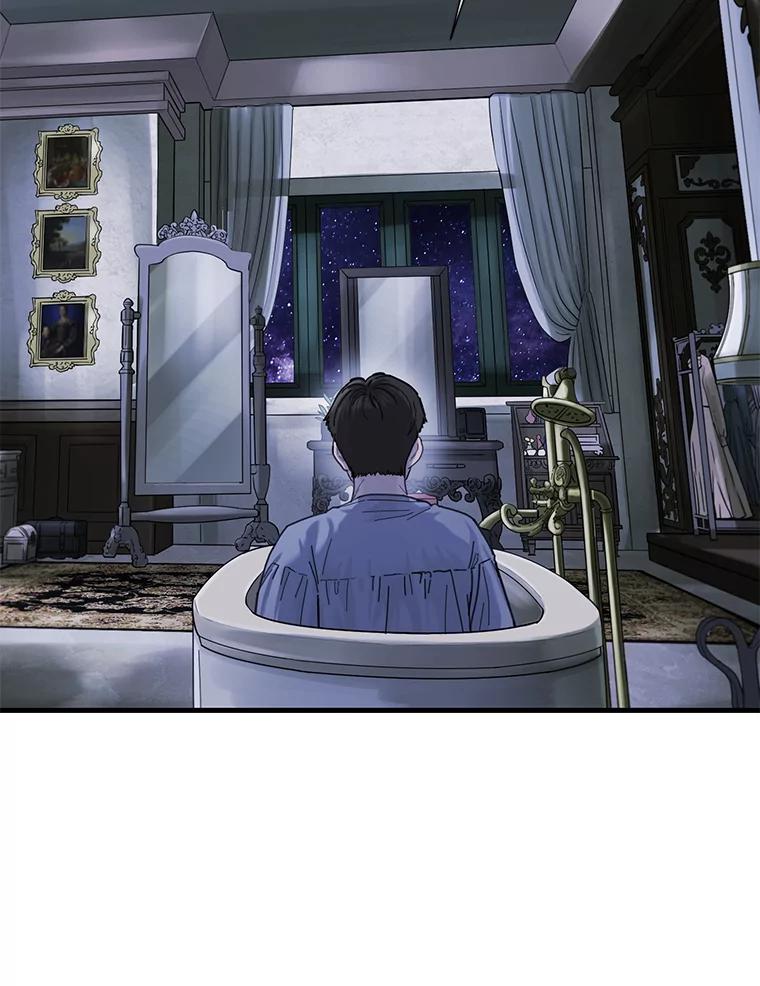 《梦境：黑色牢笼 Wonderland： Black Cage》2.又被杀了 第16页