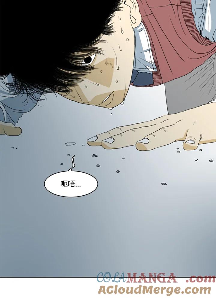 《TEN》第3话 第55页