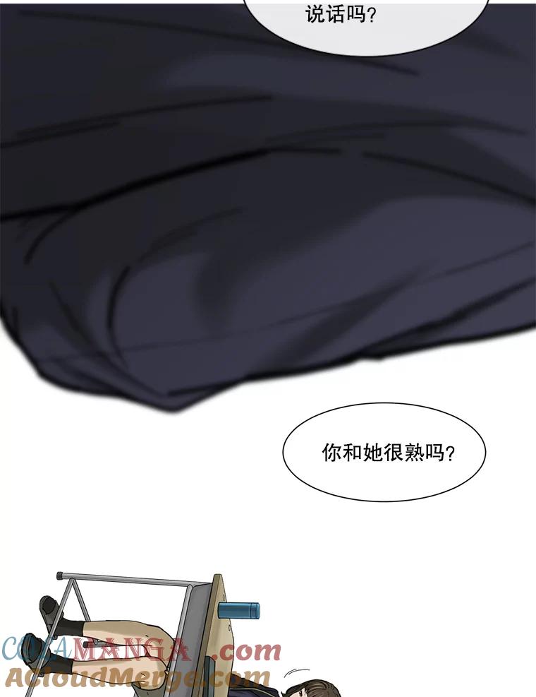 《梦境：黑色牢笼 Wonderland： Black Cage》2.又被杀了 第37页