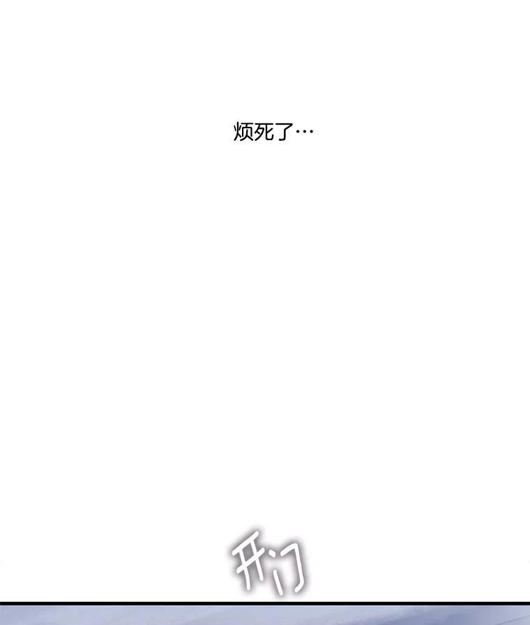 《梦境：黑色牢笼 Wonderland： Black Cage》2.又被杀了 第40页