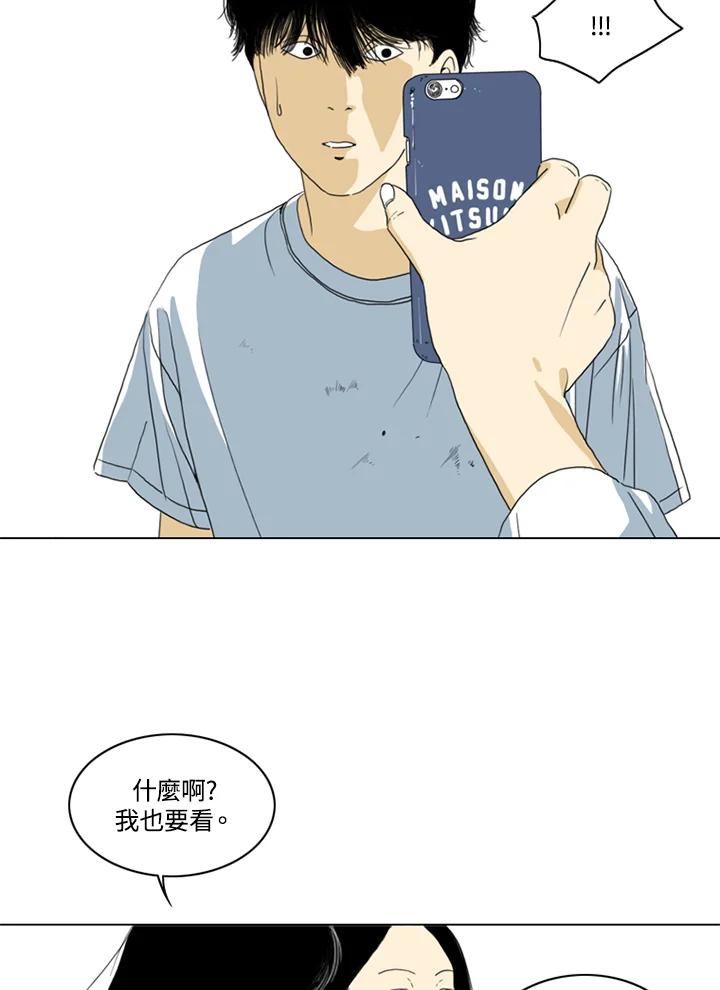 《TEN》第3话 第36页