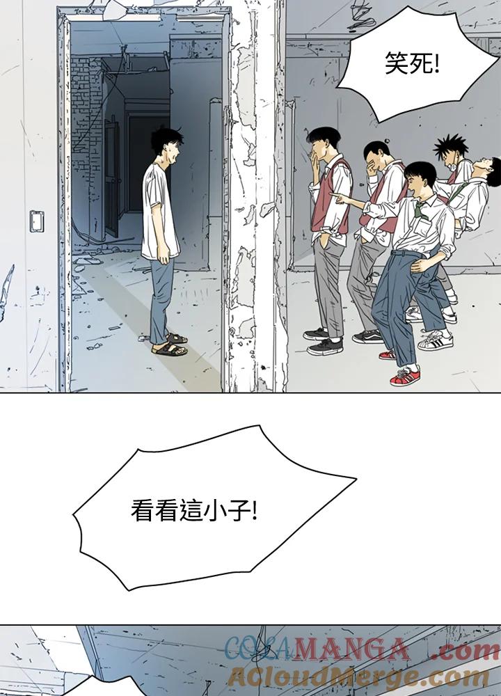 《TEN》第3话 第16页