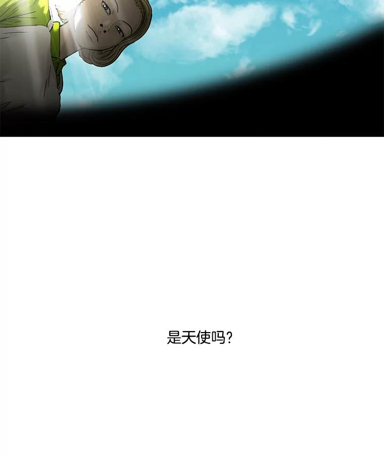 《梦境：黑色牢笼 Wonderland： Black Cage》2.又被杀了 第99页