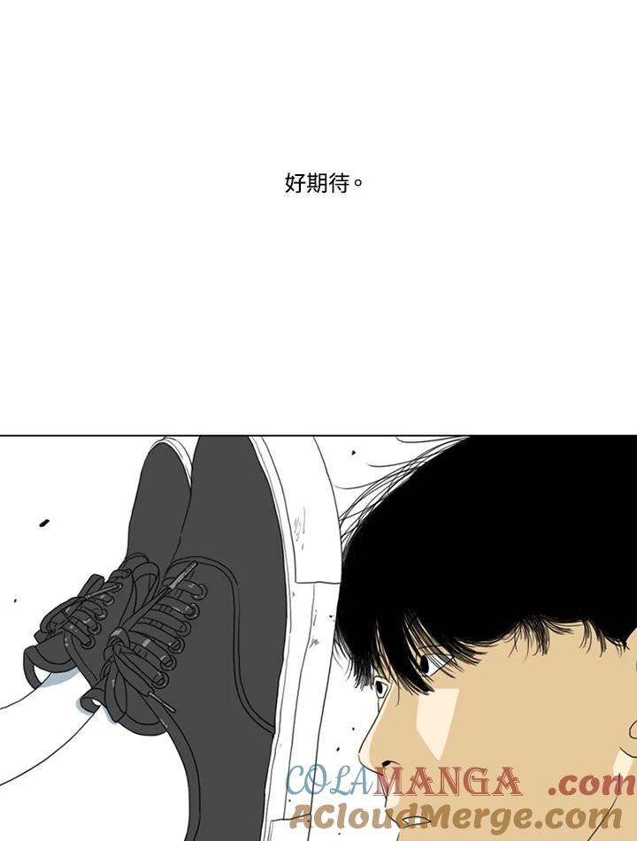 《TEN》第3话 第61页