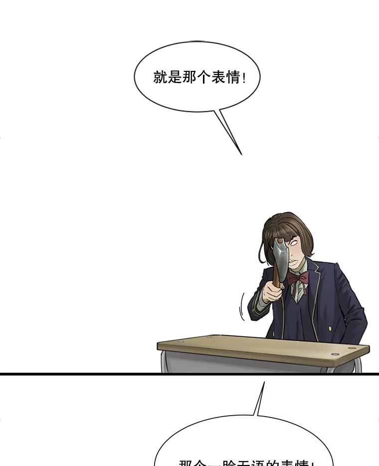 《梦境：黑色牢笼 Wonderland： Black Cage》2.又被杀了 第68页