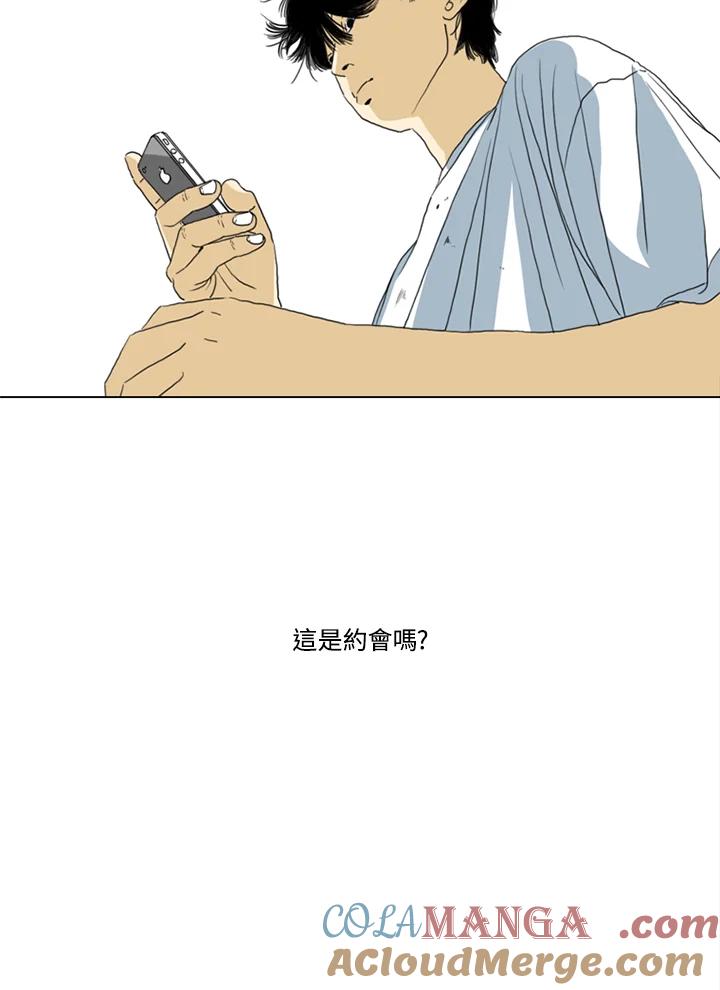 《TEN》第3话 第52页