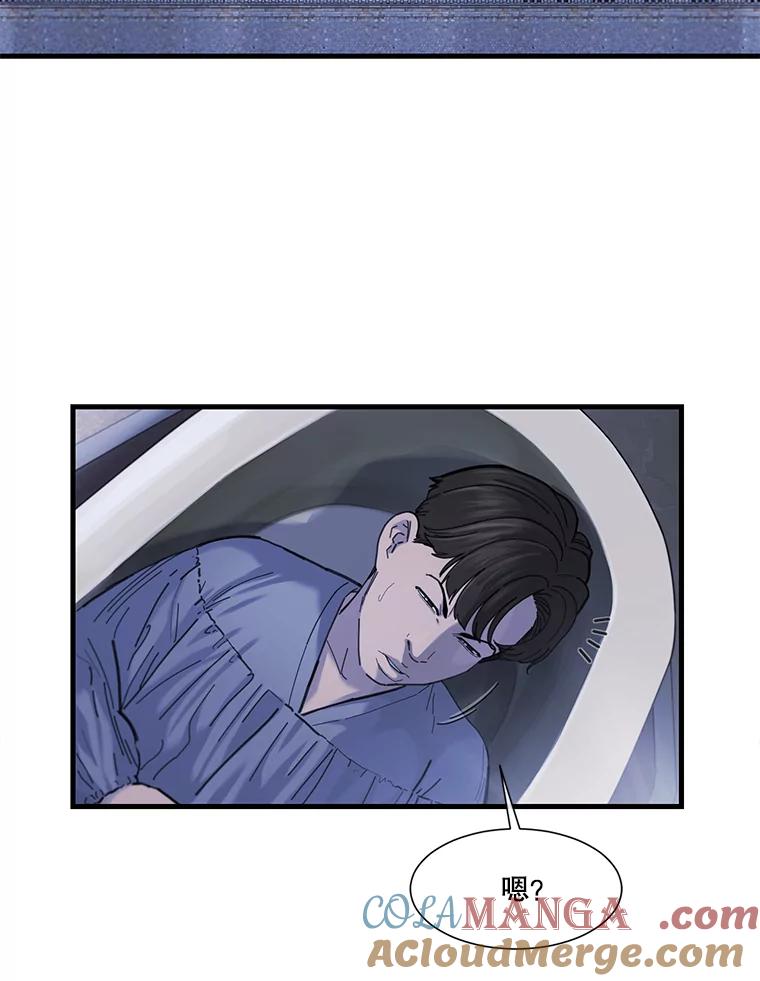 《梦境：黑色牢笼 Wonderland： Black Cage》2.又被杀了 第13页