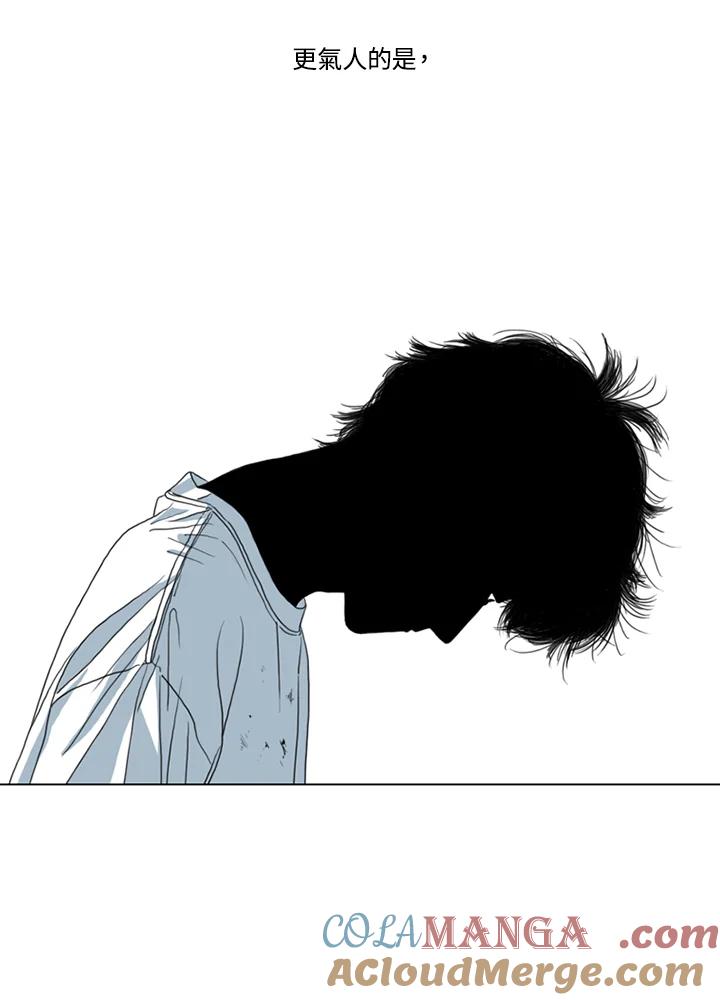 《TEN》第3话 第25页