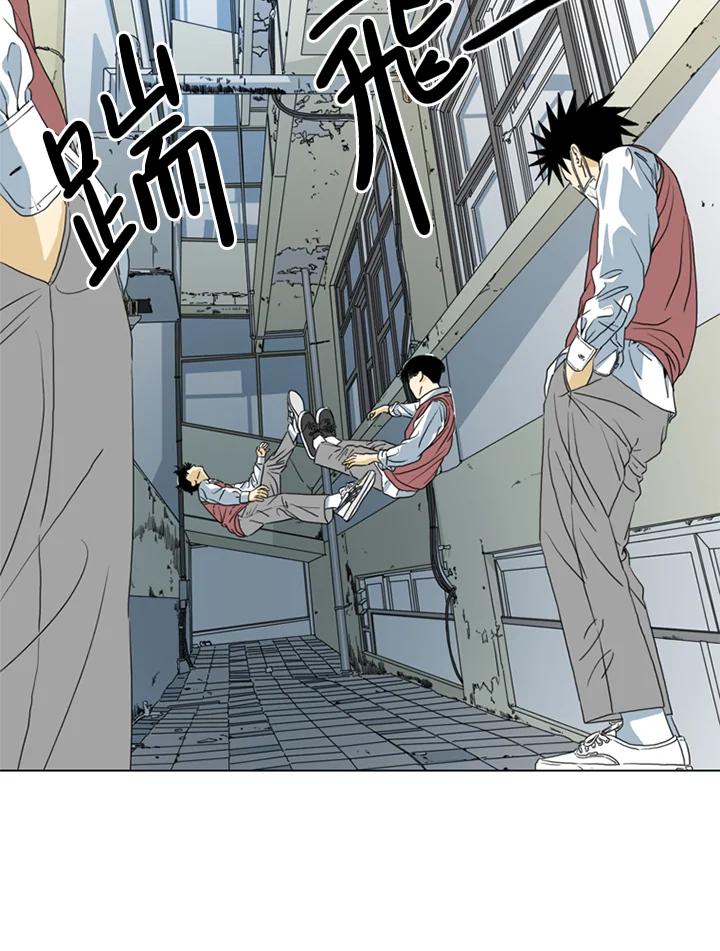 《TEN》第3话 第63页