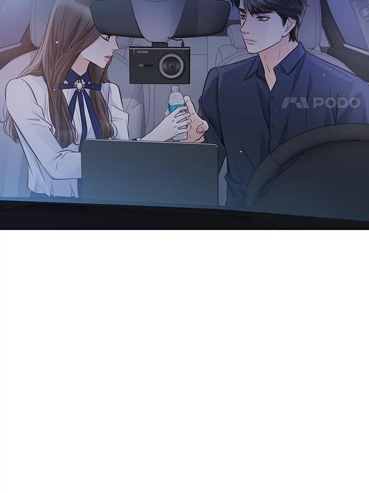 《漂亮哭泣的男人》29.升温的夜晚 第8页