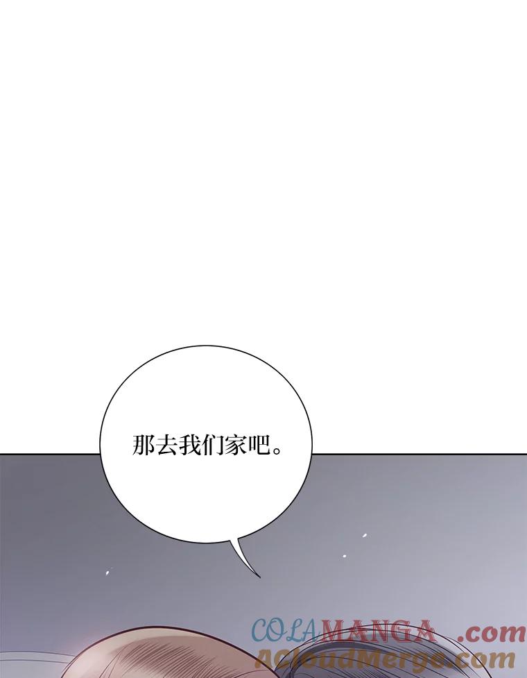 《漂亮哭泣的男人》29.升温的夜晚 第101页