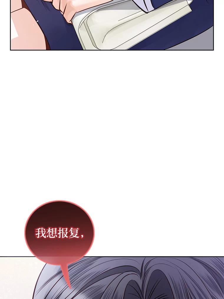 《漂亮哭泣的男人》29.升温的夜晚 第46页