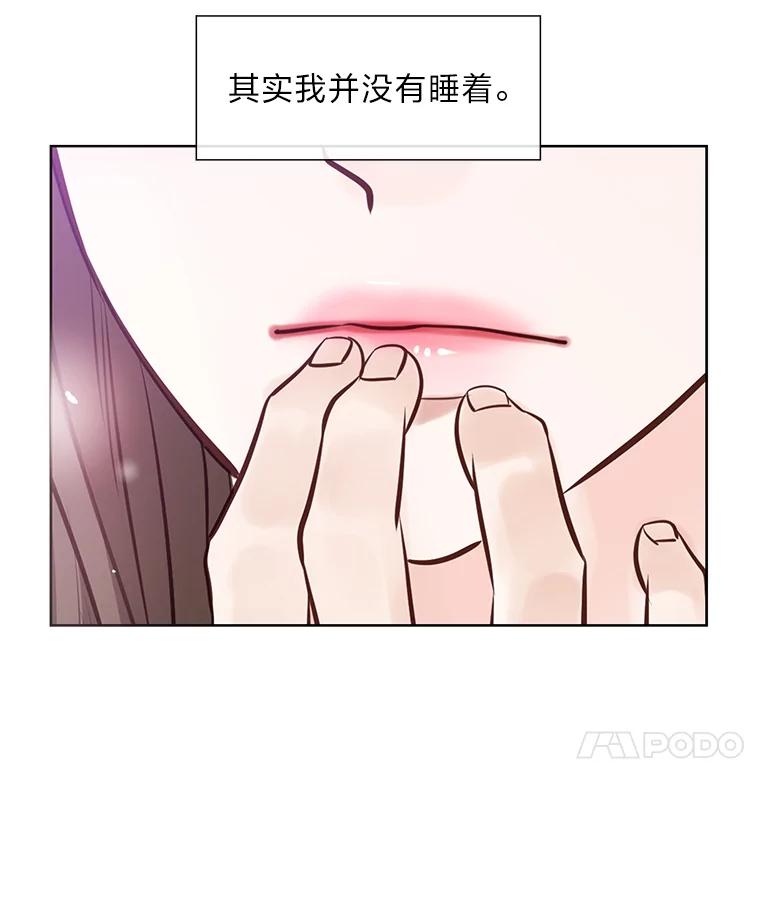 《漂亮哭泣的男人》29.升温的夜晚 第80页